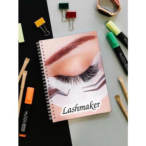 Блокнот lashmaker