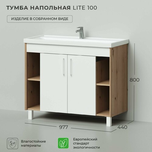 Ika Lite