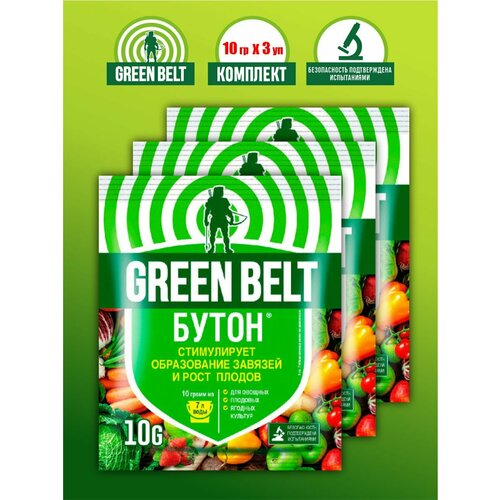 Комплект Бутон Green Belt 10 гр. х 3 упаковки. комплект сульфат магния green belt 20 гр х 3 упаковки