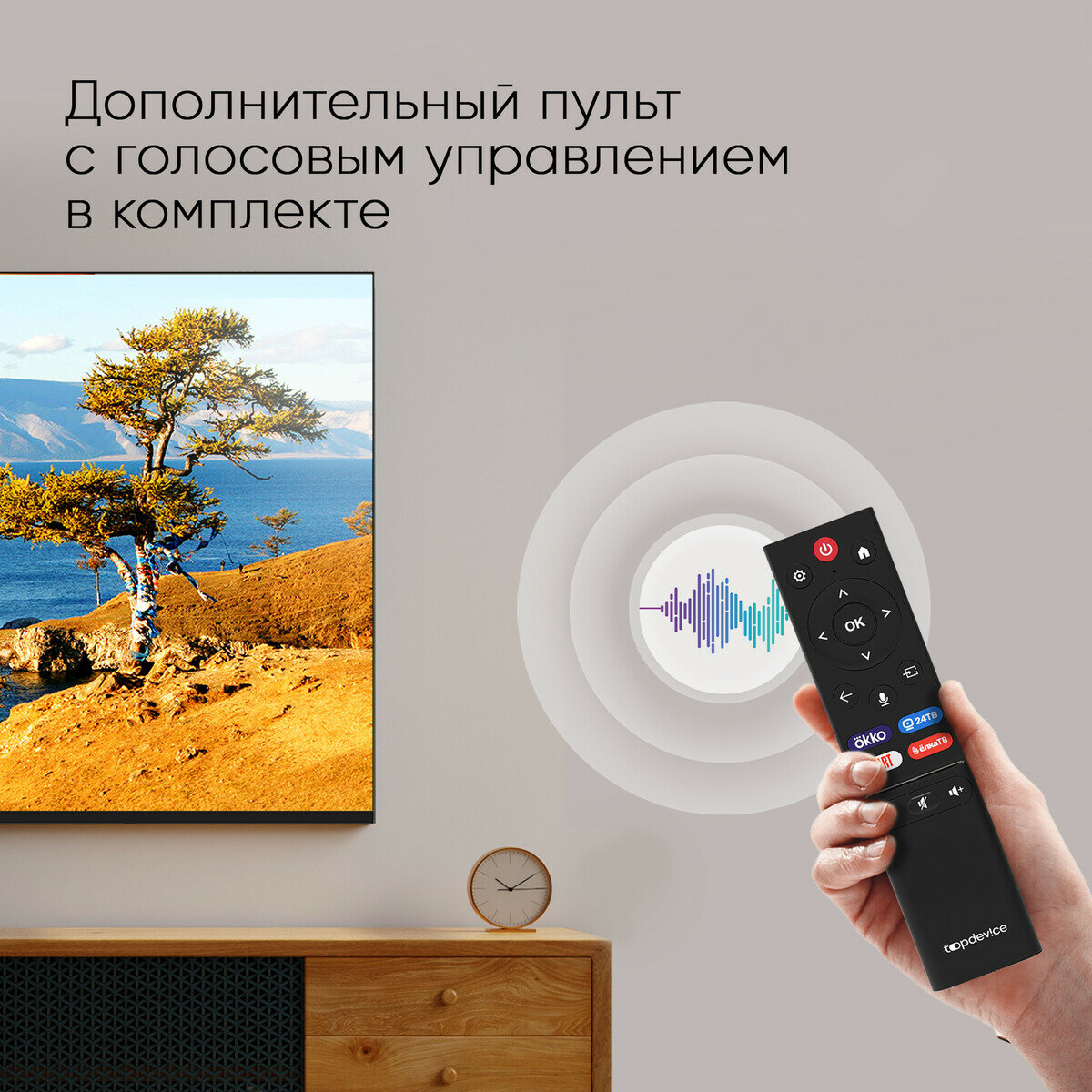 Телевизор ЖК 43" Topdevice TDTV43CS06U_BK черный