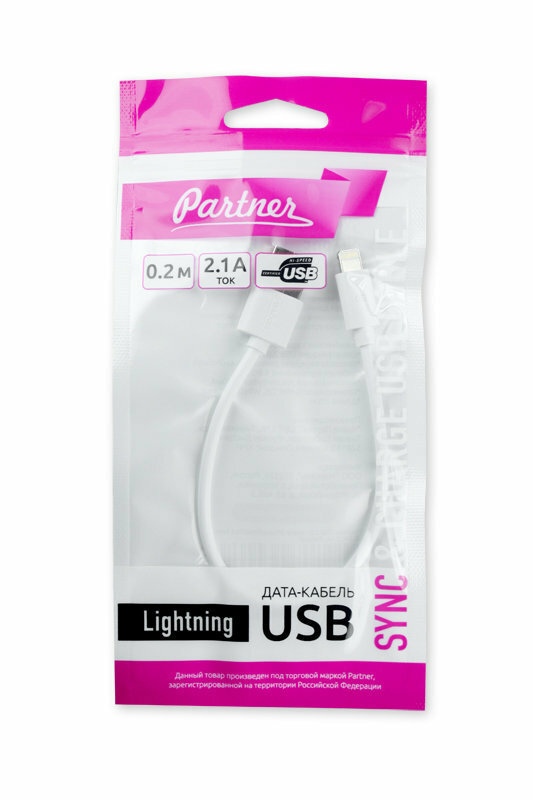 фото Кабель USB 2.0 - Apple iPhone, iPod, iPad, lightning, 0.2м, 2.1A, Partner