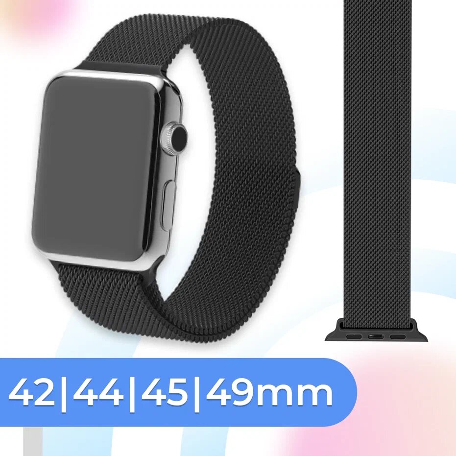 Металлический ремешок для умных часов Apple Watch 42-44-45-49 mm / Сменный браслет миланская петля для часов Эппл Вотч 1-7 SE серии / Салатовый