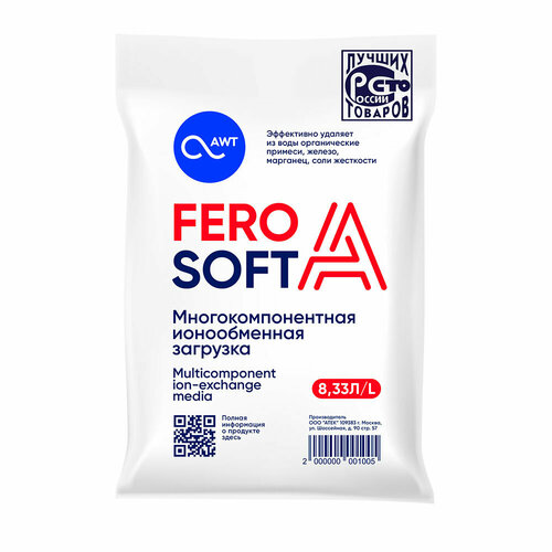 Загрузка многокомпонентная FeroSoft-A (8,33л, 6,3кг) загрузка многокомпонентная ferosoft a 8 33л 6 3кг