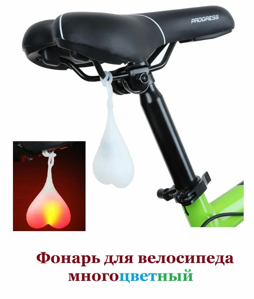 фото Водонепроницаемый светодиодный фонарик "Сердце"