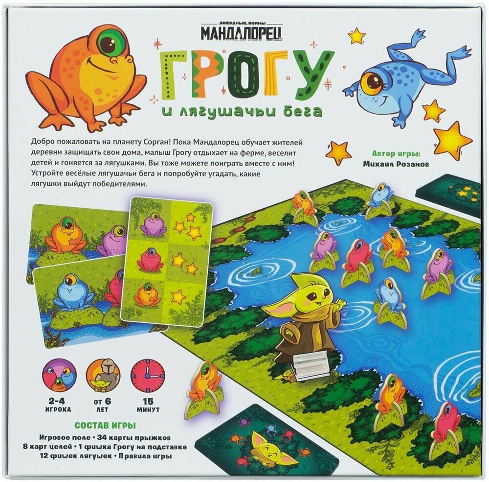 Настольная игра Hobby World - фото №2