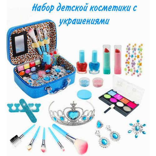 Набор детской косметики для девочек с украшениями набор детской косметики для девочек