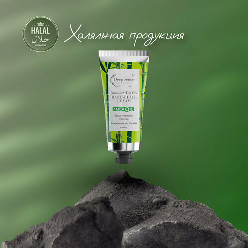 Крем для рук и лица из чайного дерева и бамбука