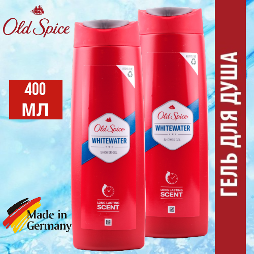 2 шт. х 400 мл. Гель для душа Old Spice WhiteWater, освежающий, размер - XL, Германия. Мужской гель для душа, шампунь, косметика для мужчин.