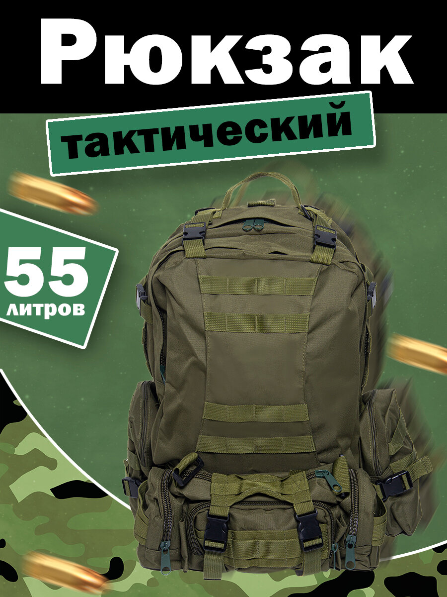 Рюкзак атака 5 ссо — купить по низкой цене на Яндекс Маркете