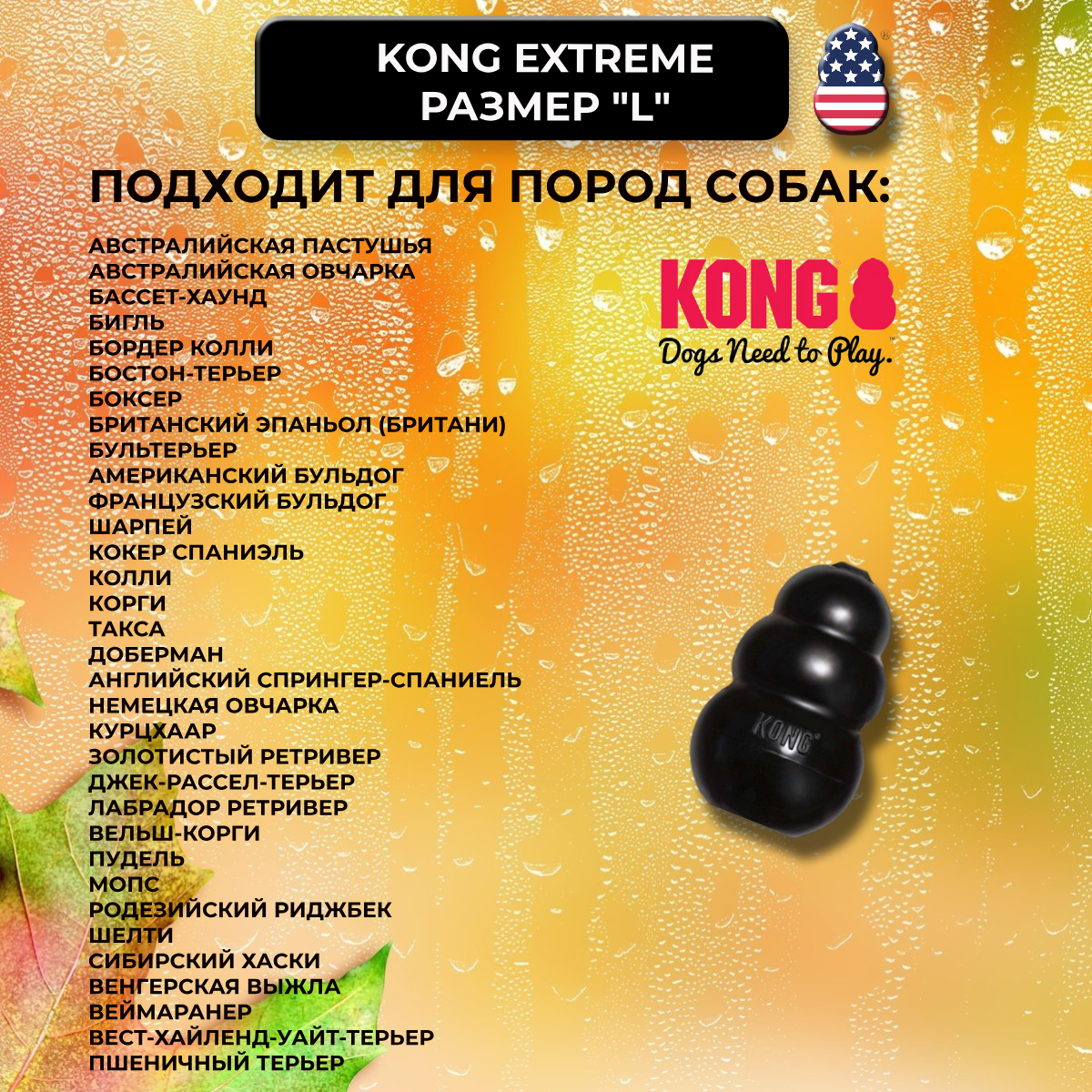 Игрушка для собак KONG L очень прочная большая, 10х6 см - фото №13