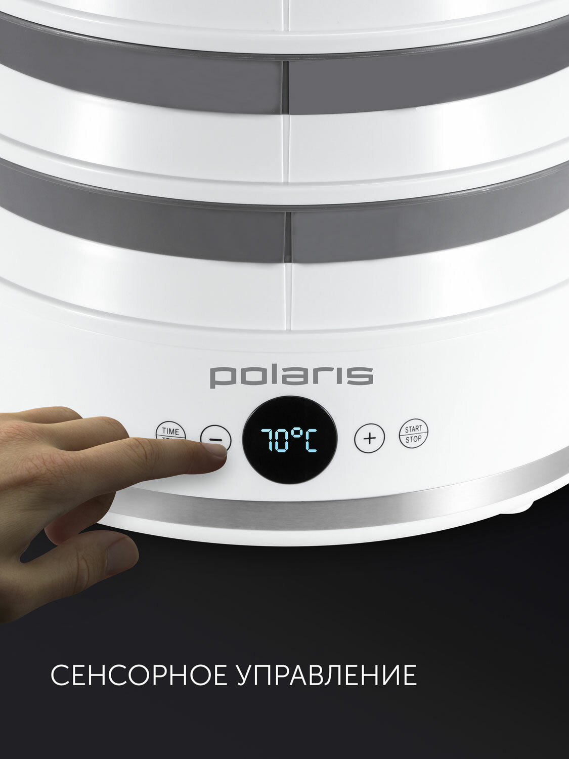 Сушка для фруктов Polaris - фото №7