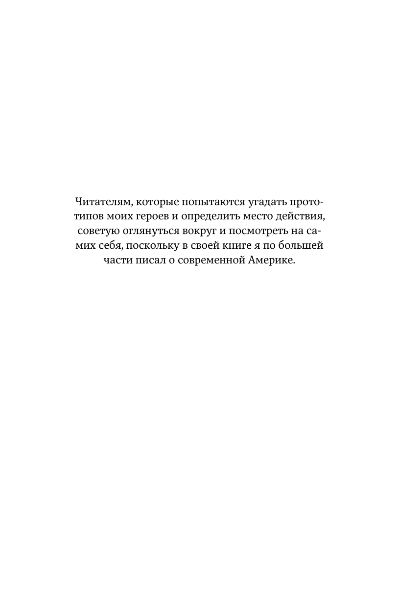 Зима тревоги нашей. Заблудившийся автобус. Квартал Тортилья-Флэт - фото №9