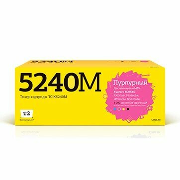 T2 Расходные материалы TK-5240M Картридж TC-K5240M для Kyocera ECOSYS P5026cdn P5026cdw M5526cdn M5526cdw 3000 стр. пурпурный, с чипом