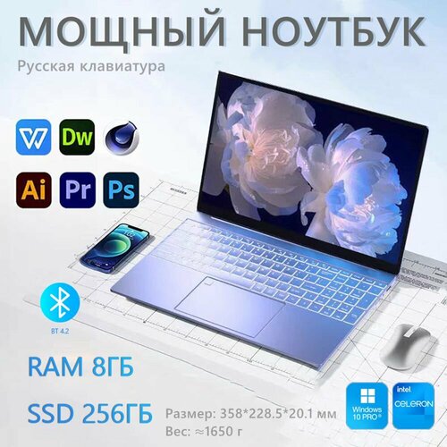 Ноутбук 156 1920x1080 IPS Intel Celeron N4000 8GB RAM SSD 256GB Win 10 pro 22000₽