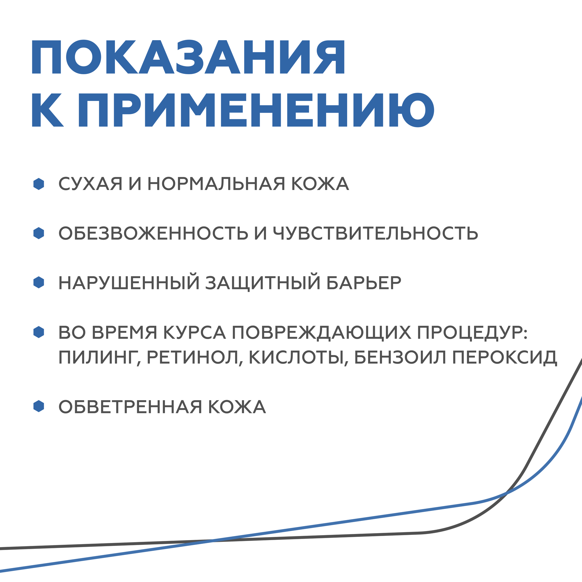 Гельтек Крем для лица увлажняющий восстанавливающий NMF-protection с аминокислотами и биоцерамидами, 30 мл — фото 1