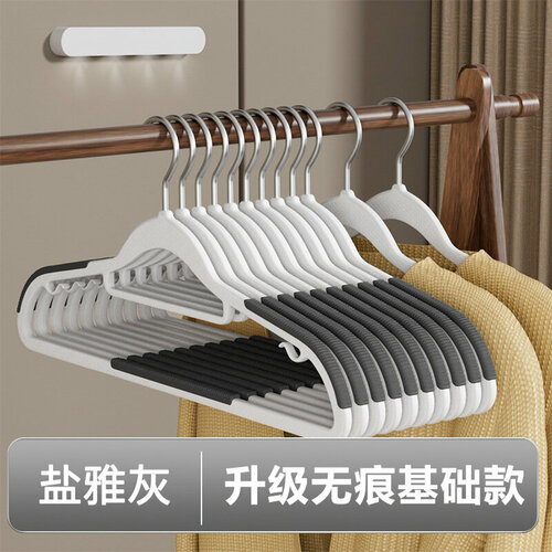 Вешалка Dip Plastic Hanger бесшовная нескользящая двухпозиционная цвет Yanya Gray 479₽