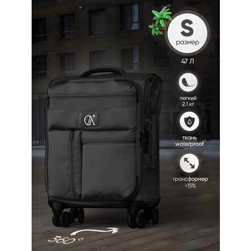 Чемодан Your Way, 15 л, размер L, черный матовый