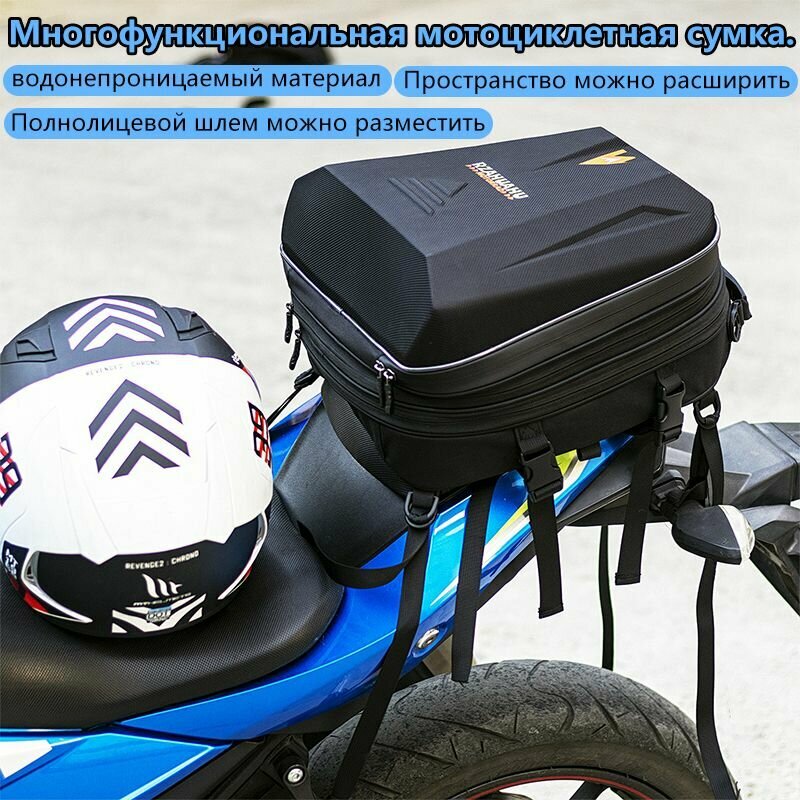 Сумка для хранения мотоцикла, велосипедная сумка
