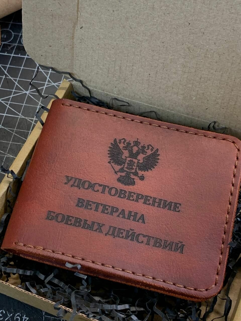 Обложка для удостоверения 