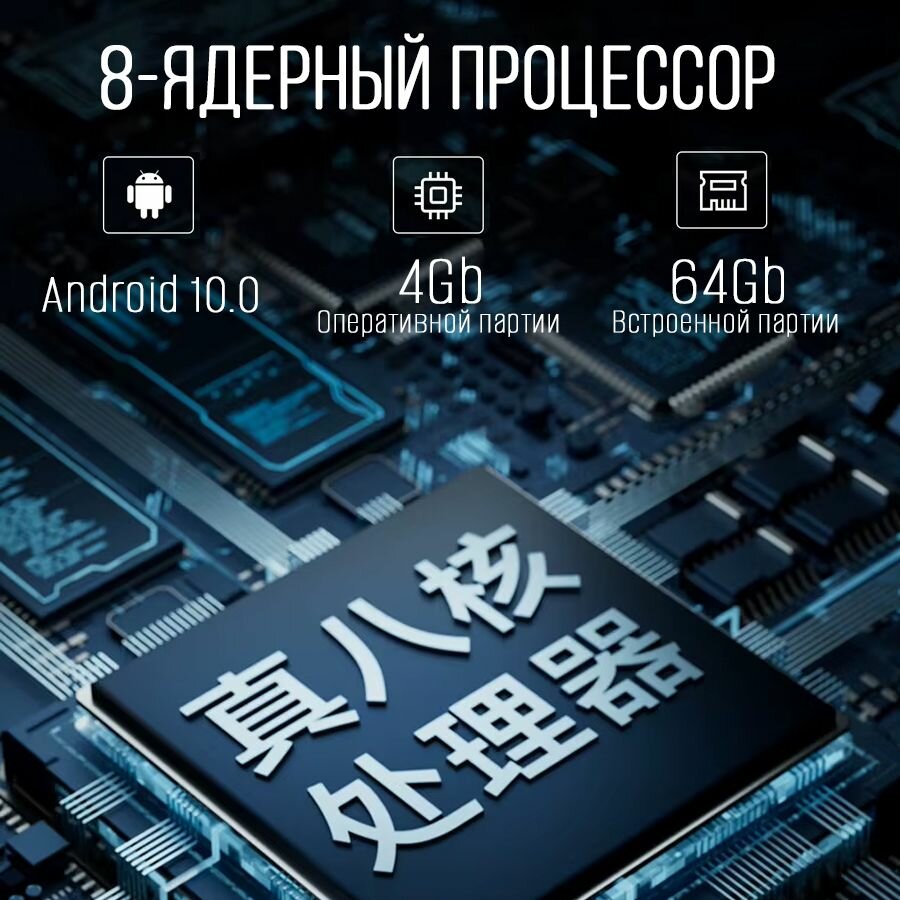 MP3-плеер RUIZU Z90 (Android, Wi-Fi, Bluetooth) — фото 1