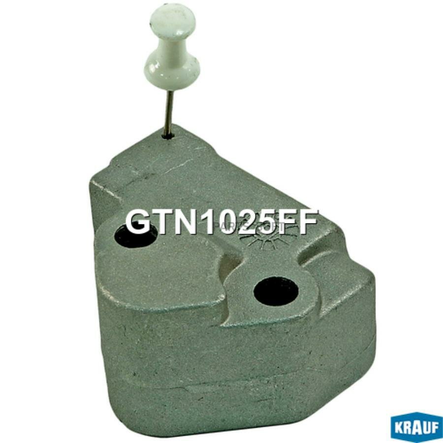 GTN1025FF KRAUF Натяжитель цепи ГРМ