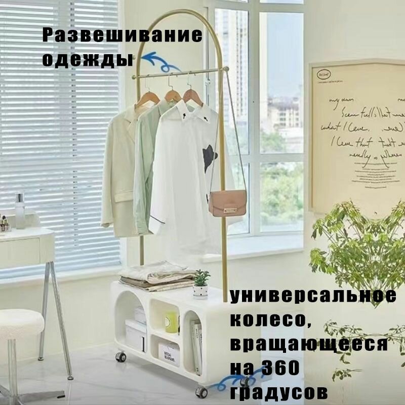 Вешалка напольная — фото 1