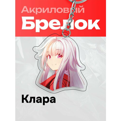 Брелок GENSEI, белый, зеленый, бежевый