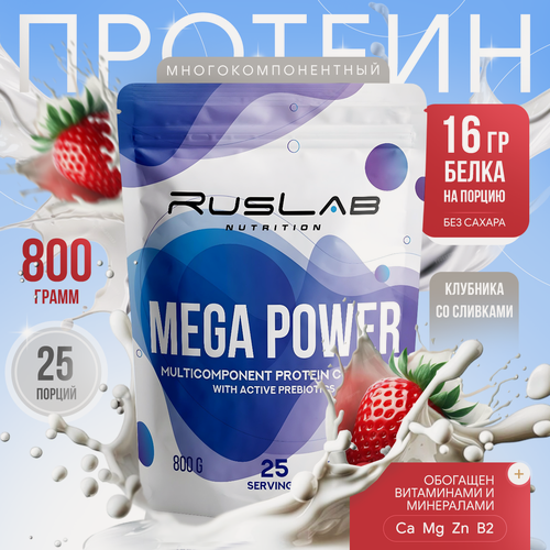Изображение товара Протеин многокомпонентный MEGA POWER (800 гр), вкус клубника со сливками