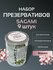 Презервативы Sagami 002+ 001+ 004 Set (9 шт.) набор ультратонких ...