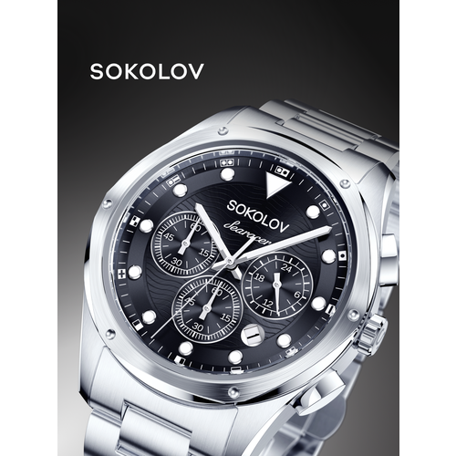 Мужские часы Sokolov