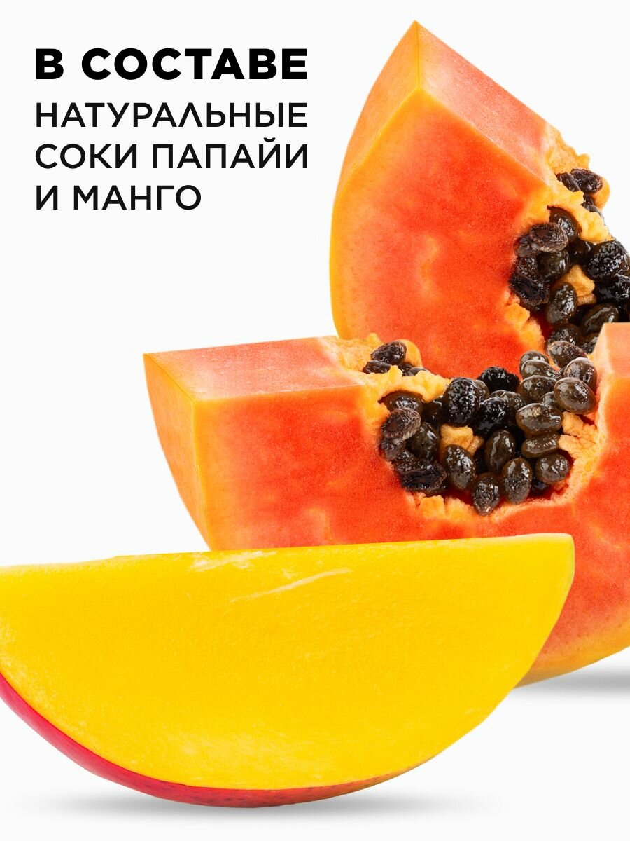 Мист для тела Faberlic Vitamania "Манго и Папайя", увлажняющий, тонизирующий, 120 мл — фото 1