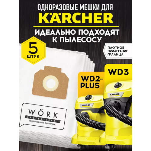 Мешки пылесборники Karcher WD 3 WD 2 PLUS MV 3 В комплекте 5 шт фильтр мешков для строительного пылесоса Керхер 1000₽