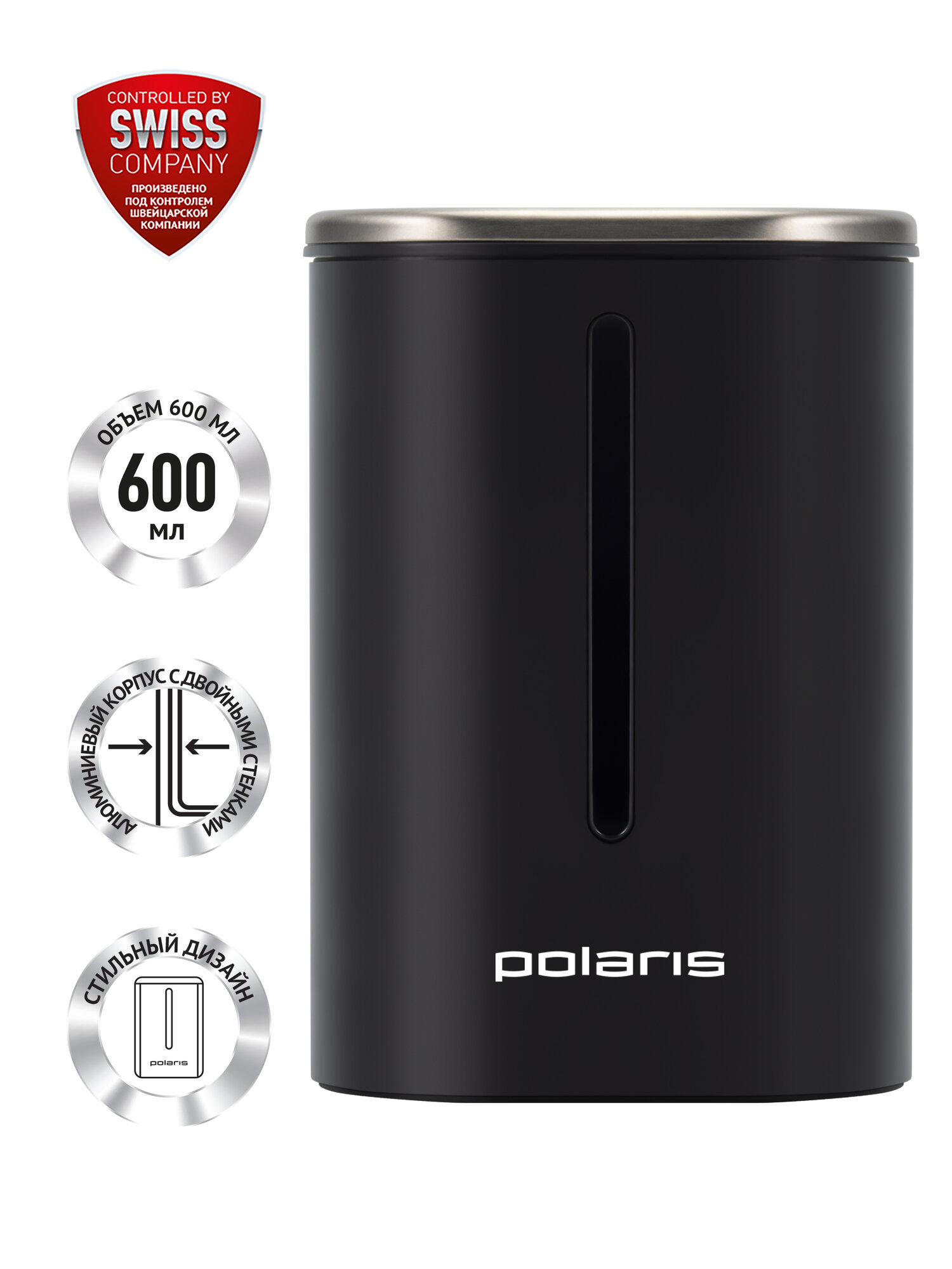 Контейнер для молока для кофемашин Polaris PCMT 1001, Черный