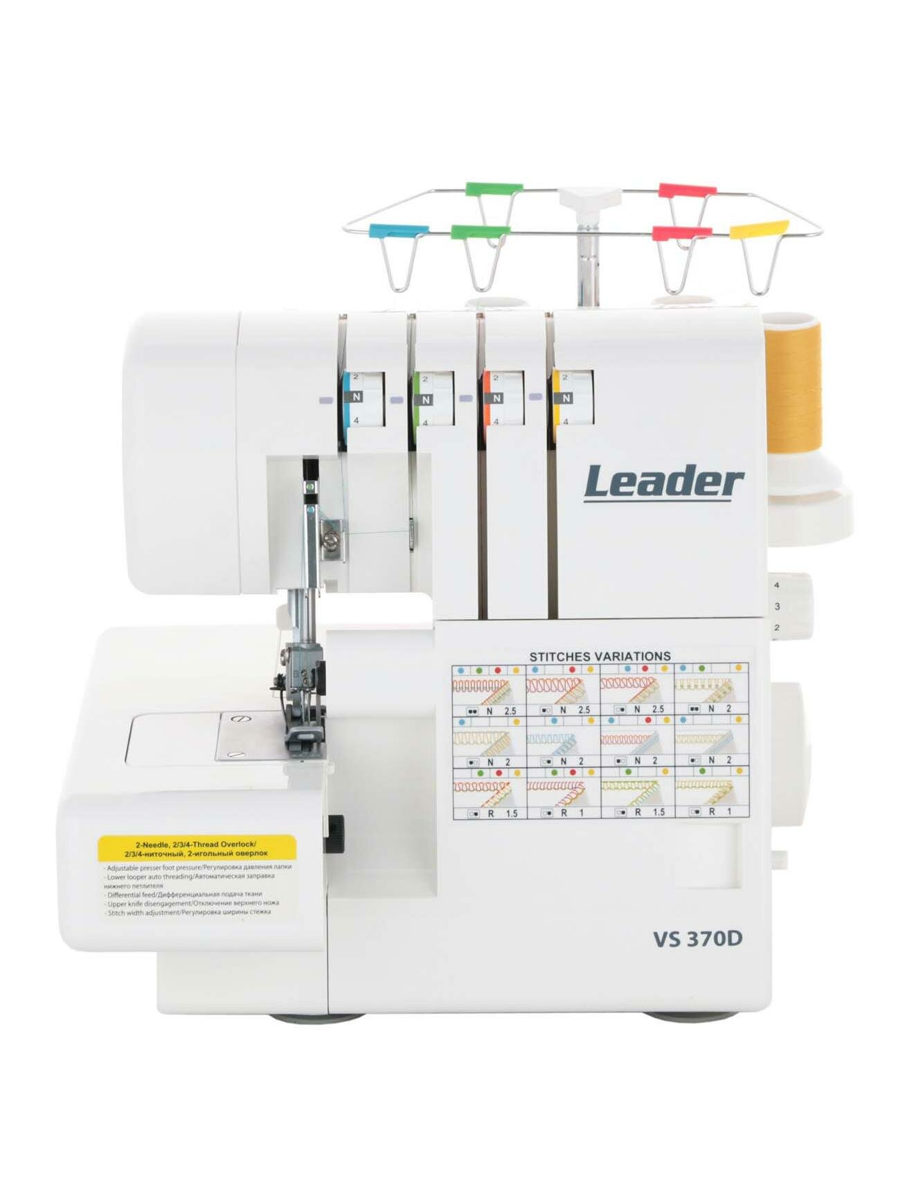 Оверлок Leader VS 370D
