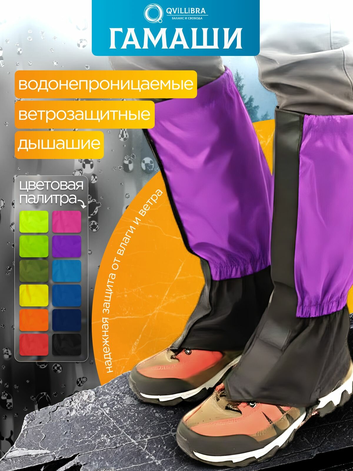 Веер для танцев