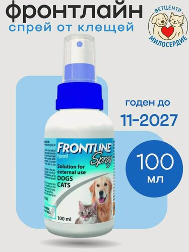 Изображение товара Фронтлан спрей от клещей 100 мл