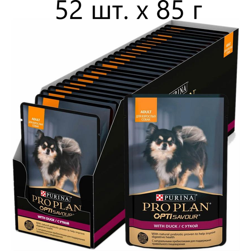 Влажный корм для собак Purina Pro Plan OptiSavour adult with duck, беззерновой, утка, 52 шт. х 85 г (для мелких и карликовых пород)