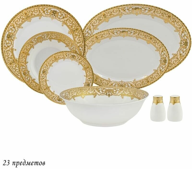 фото Обеденный сервиз 23 предмета, кармен Lenardi (177967)
