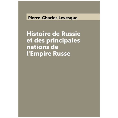 Histoire de Russie et des principales nations de l'Empire Russe