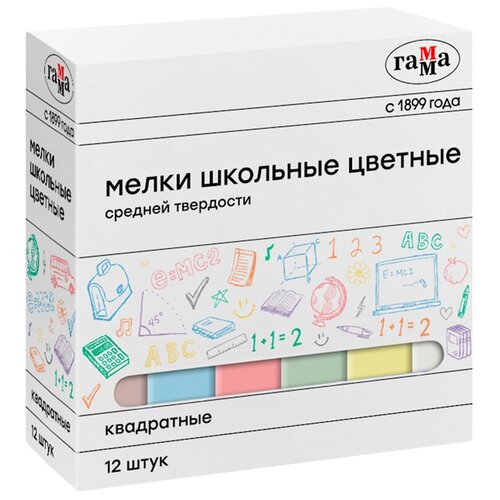 ГАММА Мелки школьные цветные, 12 штук, 15 упаковок