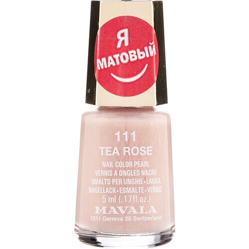 Mavala Лак для ногтей Nail Color Pearl, 5 мл, 111 Tea Rose