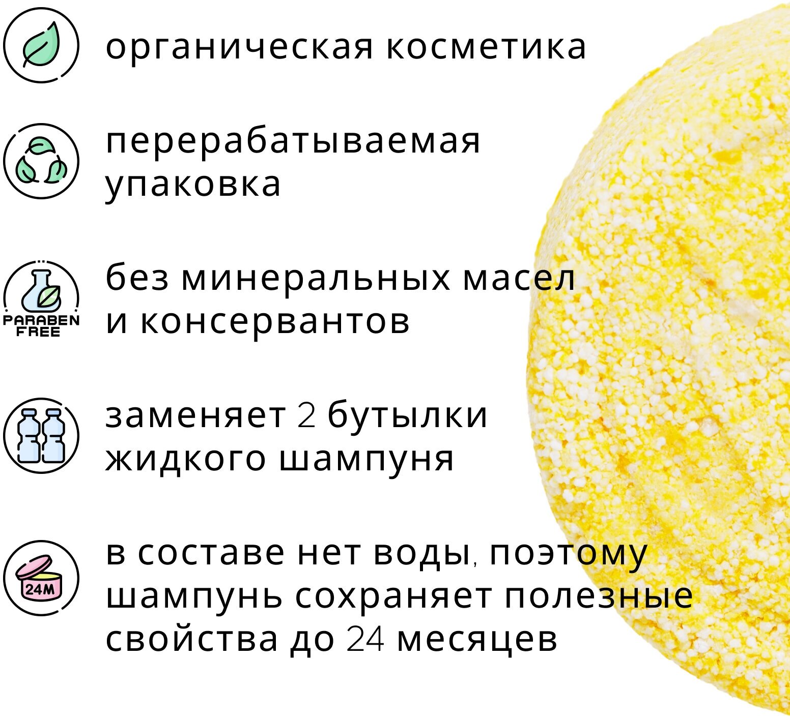 SAVONRY Натуральный твердый шампунь манго (питание и увлажнение), бессульфатный, 75 г /от ломкости и выпадения