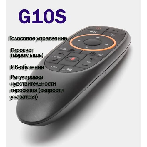 АэропультГолосовой Для приставокСмарт ТВ 89000₽