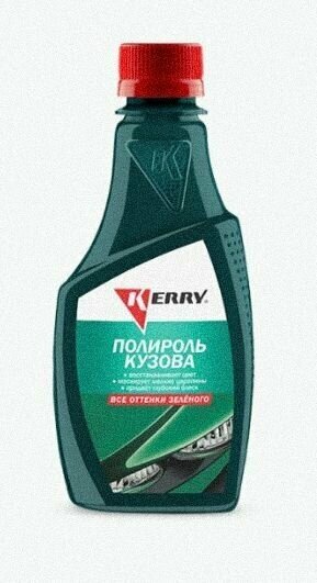 Полироль кузова KERRY KR-260-4 все оттенки зеленого