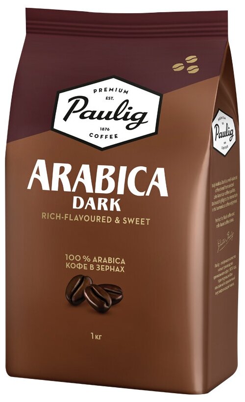 Кофе в зернах Paulig "Arabica Dark Roast", вакуумный пакет, 1кг