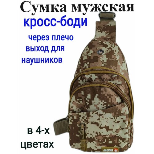 фото Сумка , коричневый, красный нет бренда