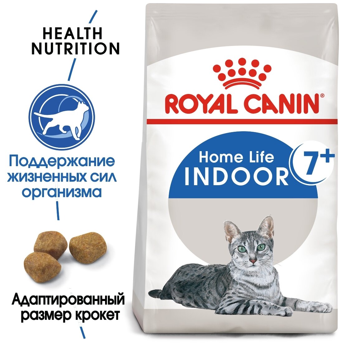 Корм сухой сбалансированный Royal Canin Indoor 7+ для стареющих кошек, живущих в помещении, 0,4 кг