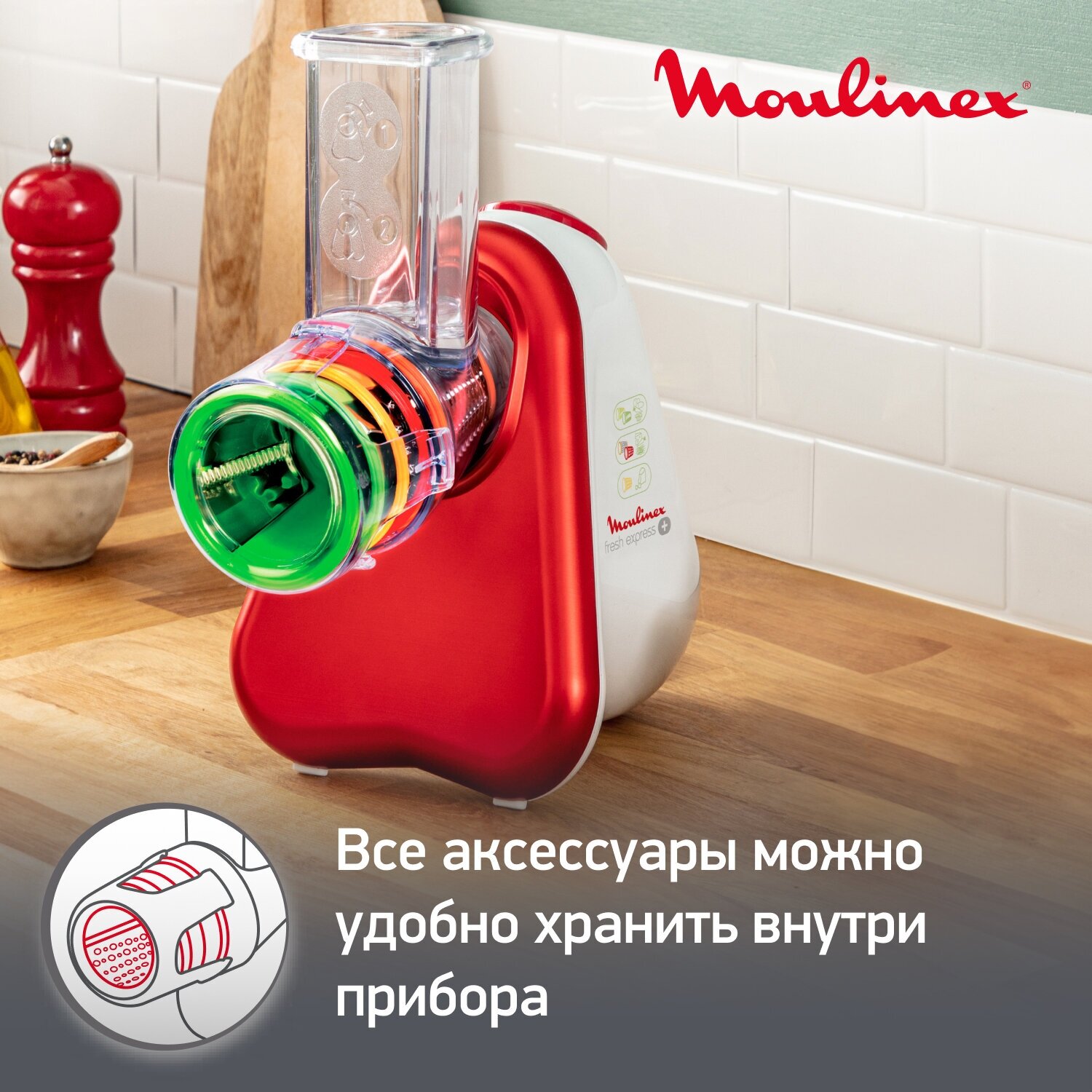 Измельчитель Moulinex - фото №4