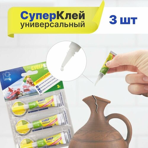 Супер клей универсальный А. Д. М, секундный, прозрачный (3 гр, 3 шт) комплект 11 штук клей универсальный секундный uhu супер глю контроль 3 гр 36015