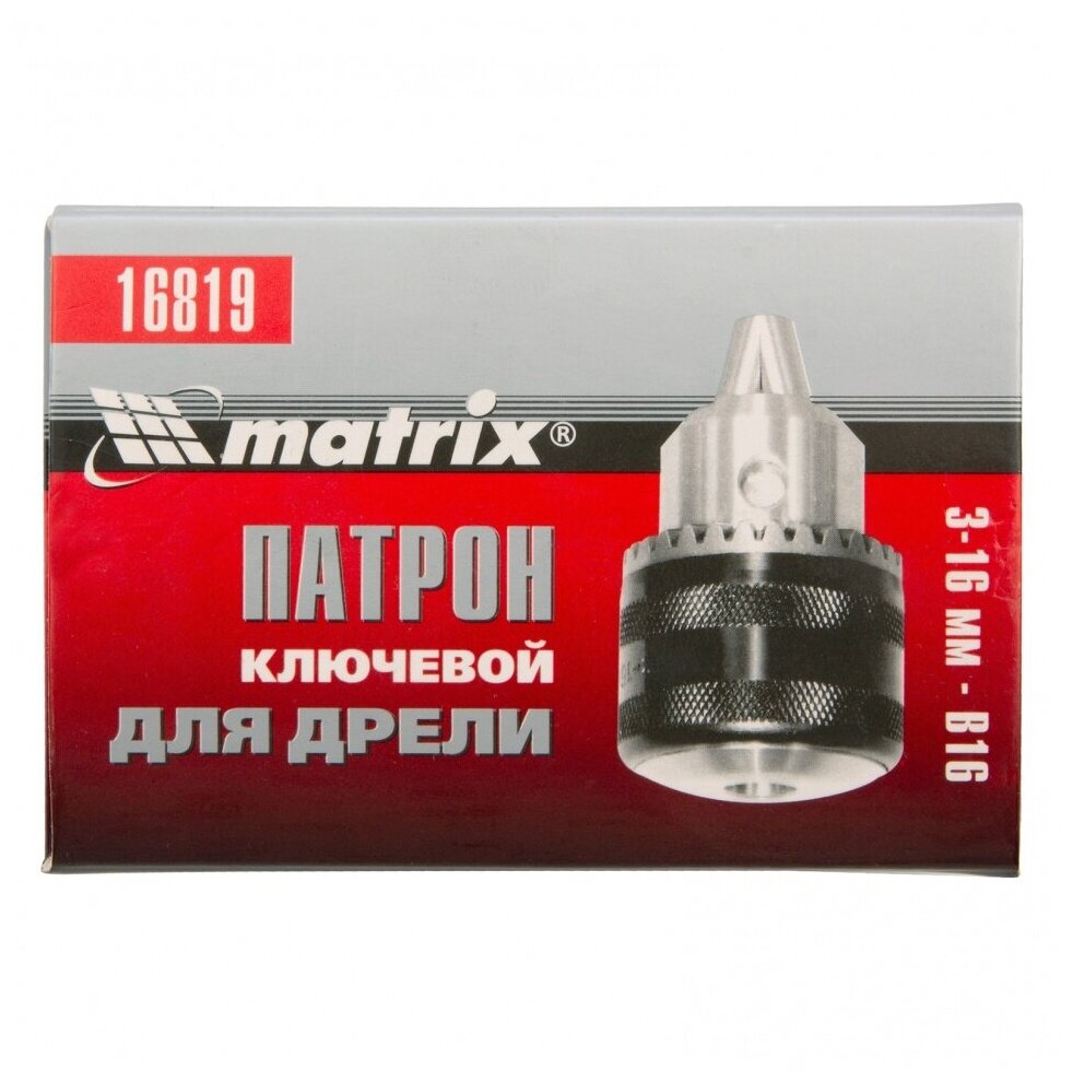 Патрон для дрели Matrix 16819 ключевой 3-16 мм, B16